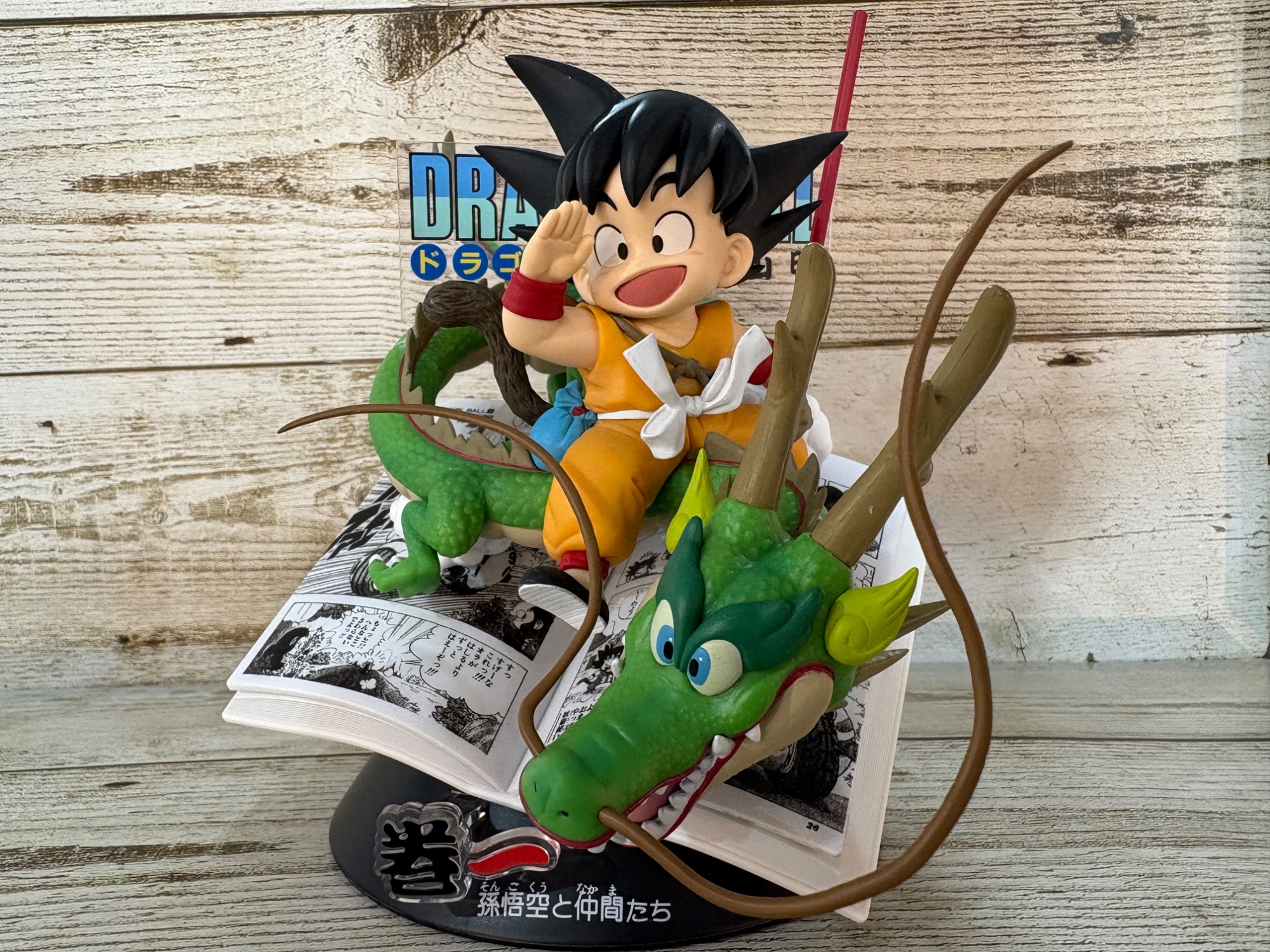 オッスオラ悟空 1月はホビー買取キャンペーン】オッス！オラ悟空！｜2026年01月05日