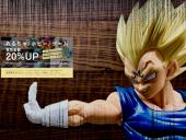 トレファク二俣川店ブログ