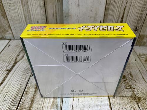 トレファクブログ画像5