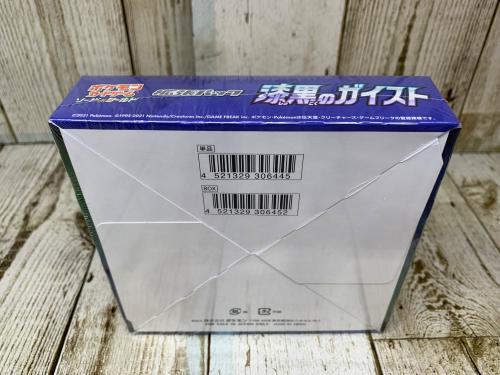 トレファクブログ画像7