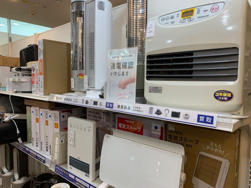 トレファクブログ画像9