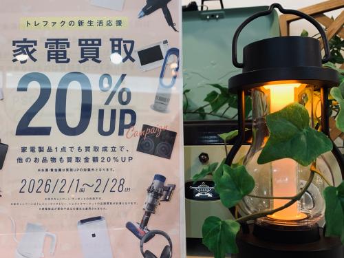 トレファクブログ画像1