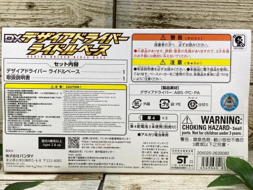 トレファクブログ画像2