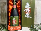 トレファク二俣川店ブログ