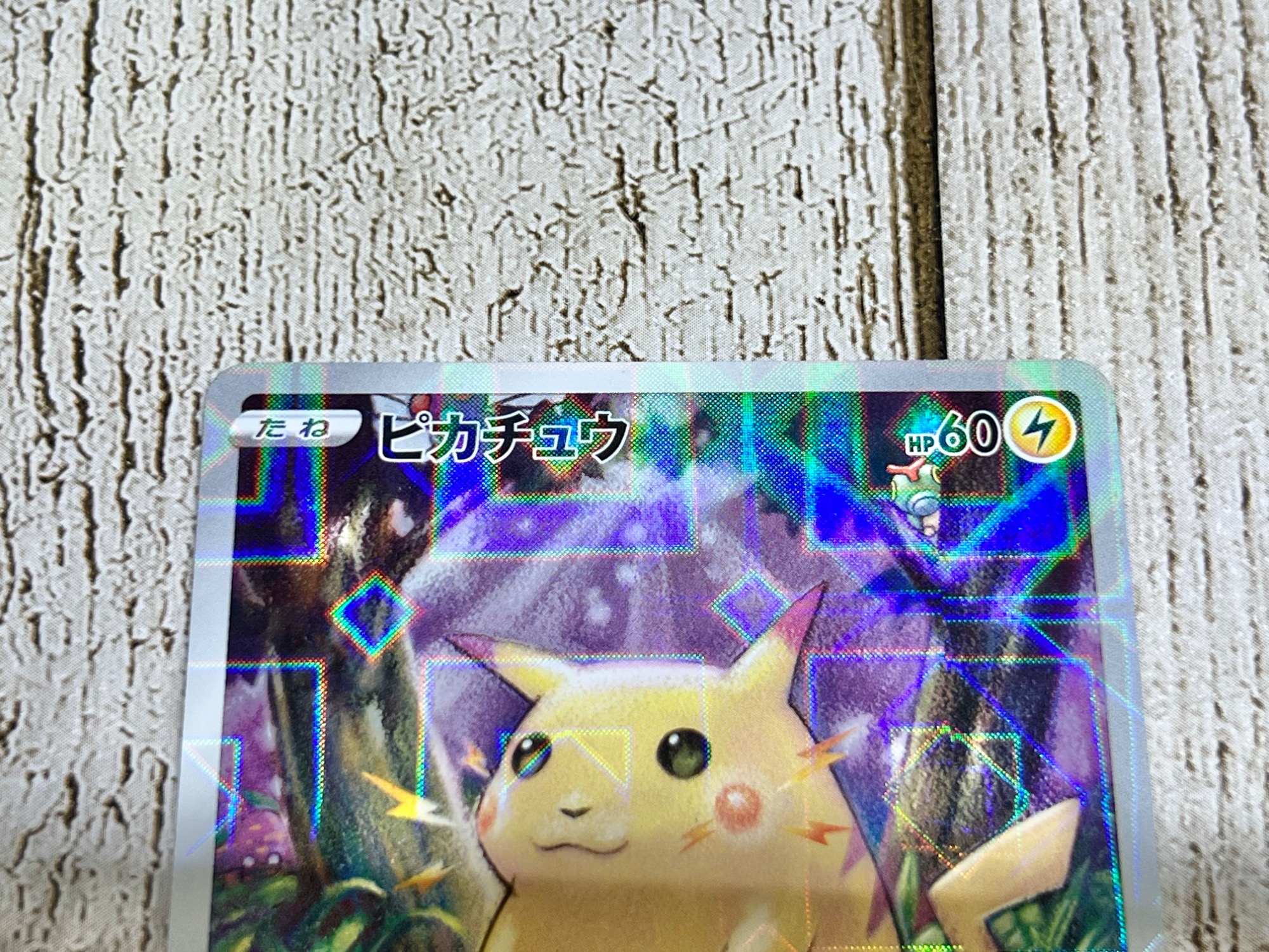 ポケモンカード ピカチュウ(25thミラー) のご紹介です！！ご来店お待ち