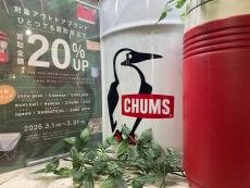 トレファク二俣川店ブログ