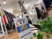 トレファク二俣川店ブログ