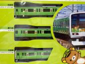 トレファク二俣川店ブログ