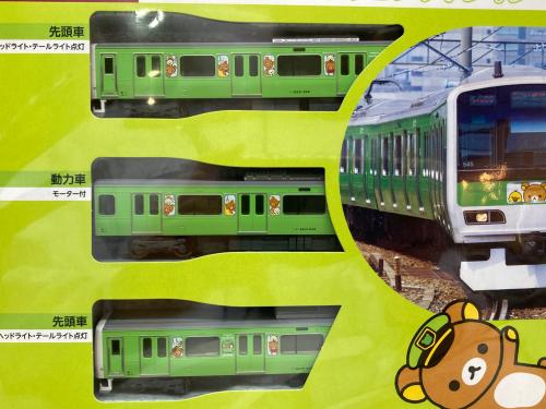 トレファクブログ画像1