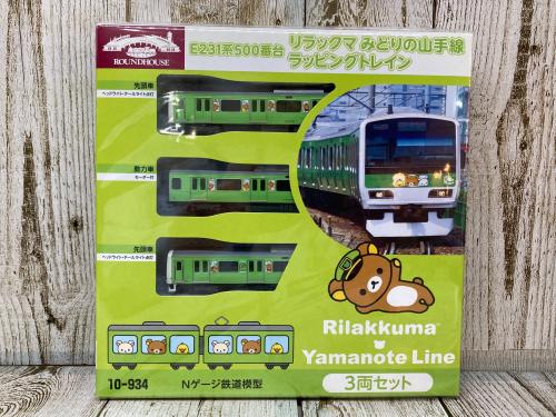 トレファクブログ画像2