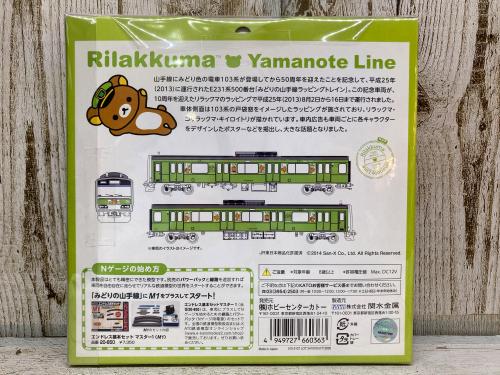 トレファクブログ画像4