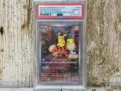 トレファク二俣川店ブログ