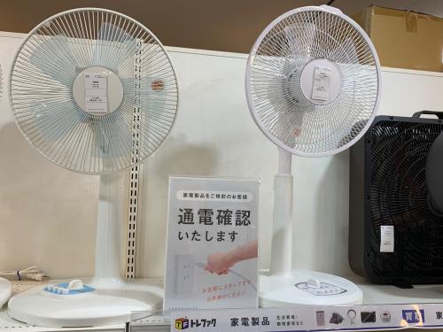 トレファクブログ画像2