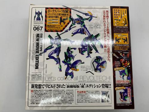 トレファクブログ画像7