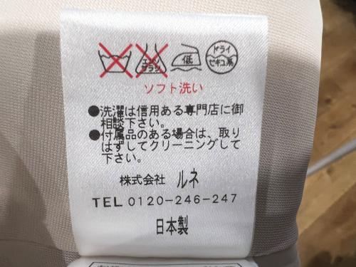 トレファクブログ画像6