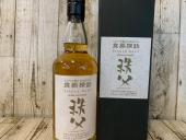 トレファク二俣川店ブログ