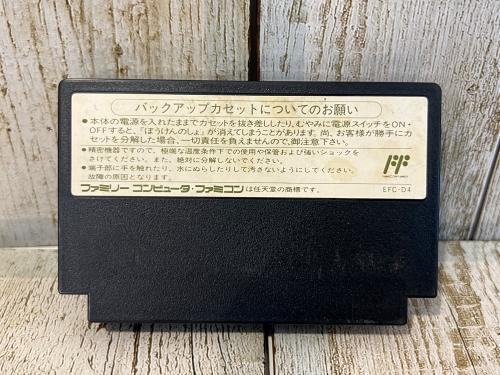 トレファクブログ画像6