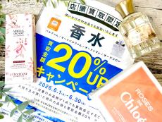 トレファク二俣川店ブログ