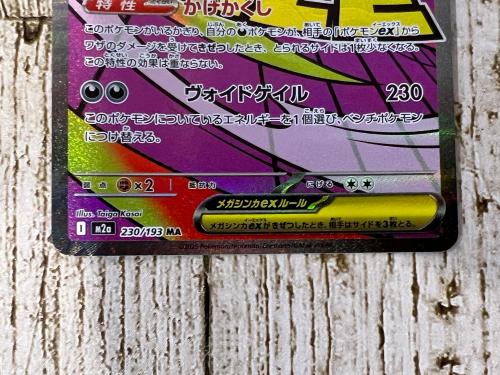 トレファクブログ画像4