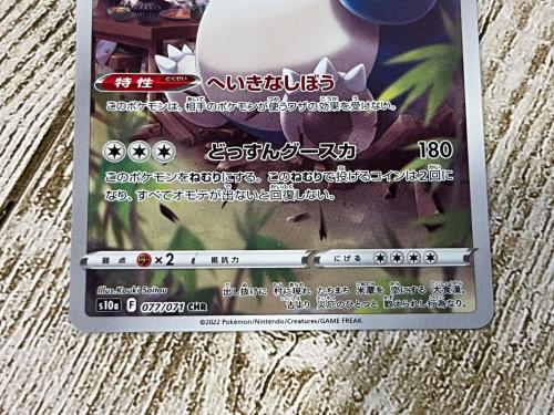 トレファクブログ画像3