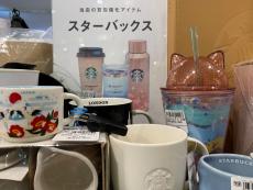 トレファク二俣川店ブログ
