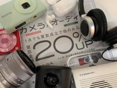 トレファク二俣川店ブログ