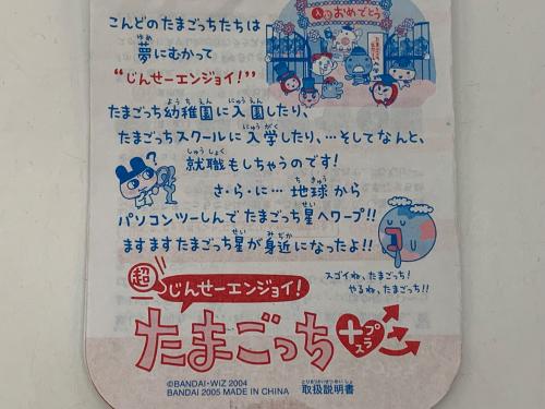 トレファクブログ画像6