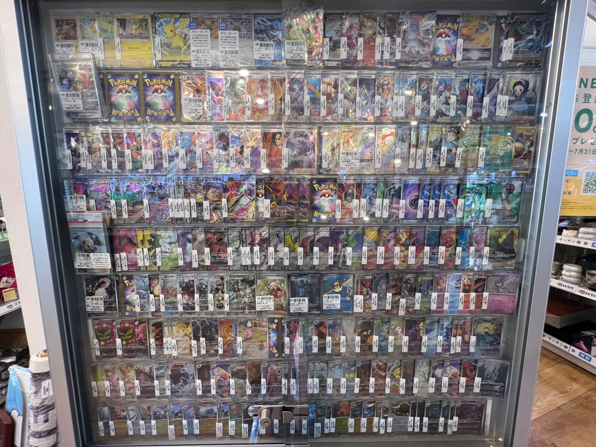 ポケモンカード コレクション 大量まとめ売り 引退品 ミュウツー ピカチュウ 友達追加で100円引きクーポン配布中！！】ポケモンカード ピカチュウ