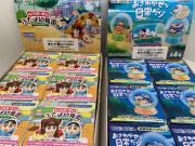 スマホで購入」ドデカ！ウルトラマンアグルの貯金箱のご紹介です