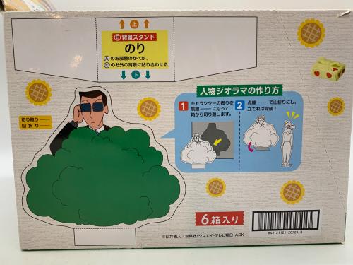 トレファクブログ画像4