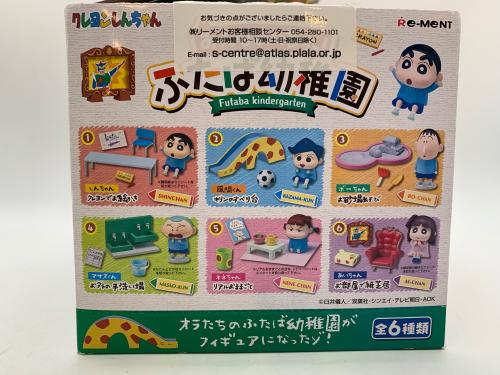 トレファクブログ画像5