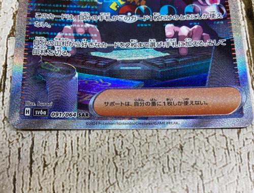 トレファクブログ画像3
