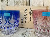 トレファク二俣川店ブログ