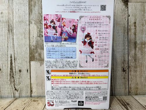 トレファクブログ画像3