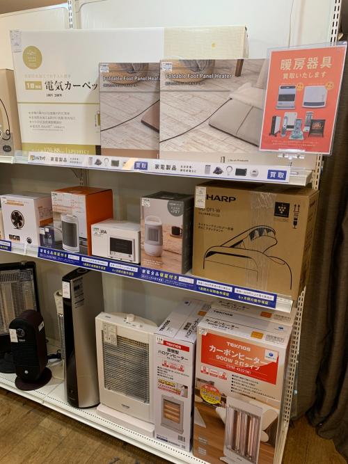 トレファクブログ画像3