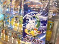 トレファク二俣川店ブログ