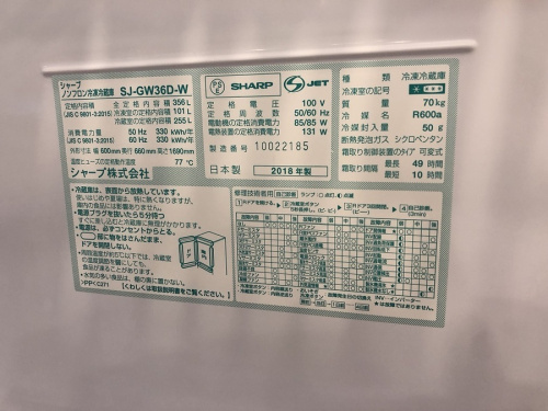 19年06月17日:画像6