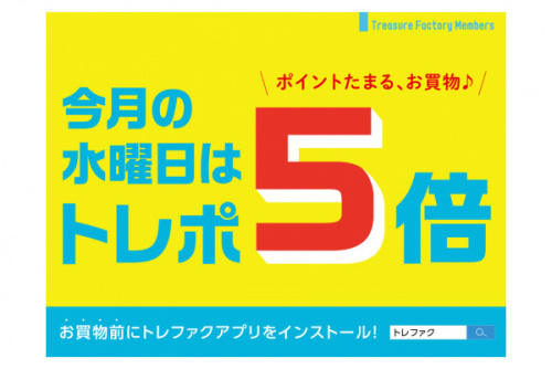 生活家電の冷蔵庫