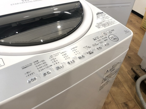 TOSHIBAの7kg