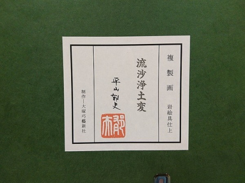 トレファクブログ画像３