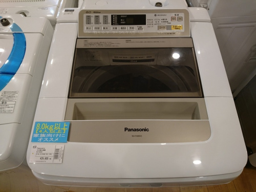 洗濯機の全自動洗濯機