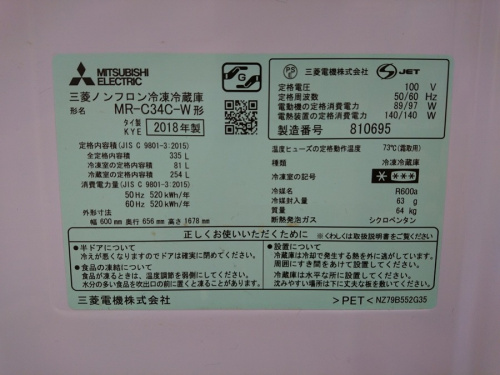 19年07月03日：画像８