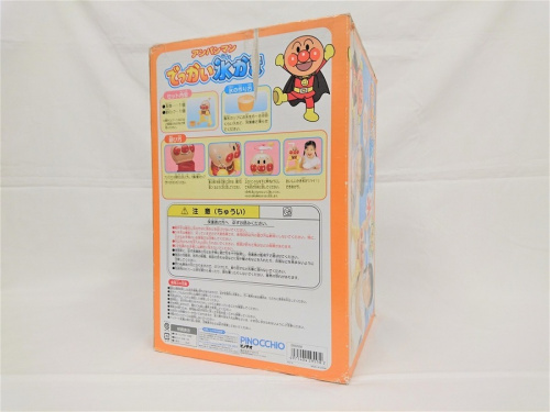 横浜　中古　おもちゃ