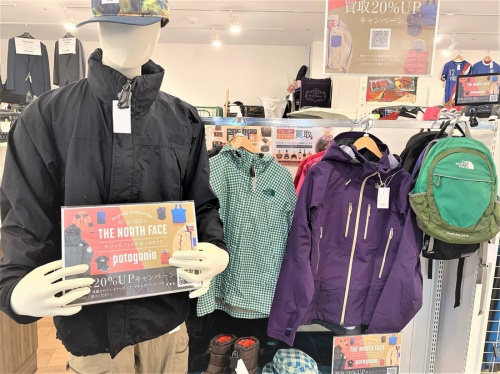 アウトドア用品のアウトドアウェア