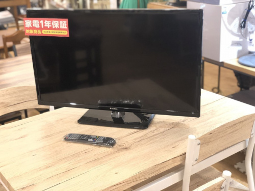 デジタル家電のテレビ