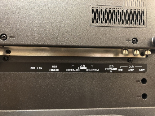 横浜 テレビの横浜　AV機器