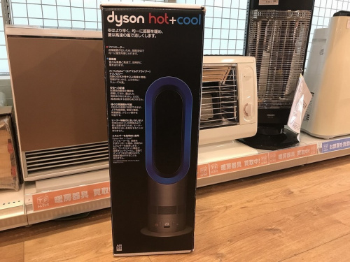 ダイソンの横浜 中古家電