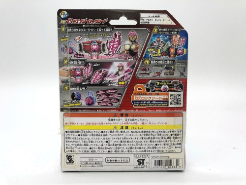 仮面ライダーの中古おもちゃ