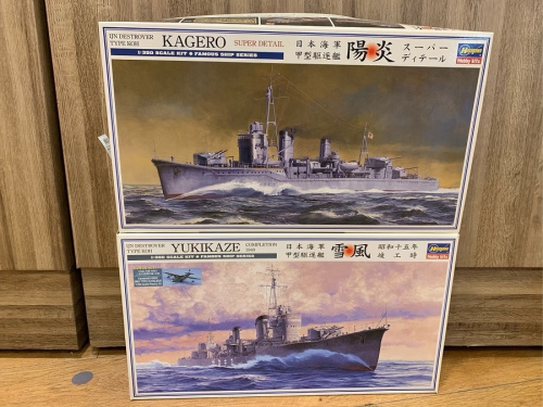 二俣川 ホビー