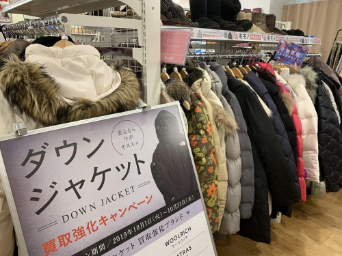 ダウンジャケットのダウンコート